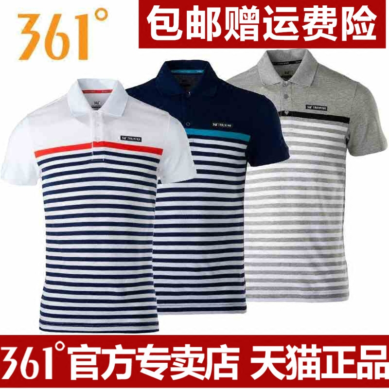 Polo sport homme - Ref 562071 Image 3