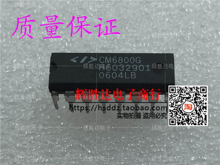 CM6800G进口 拆机 现货 集成电路IC  批量供应!