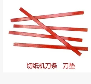 云广858刀片切纸机专用刀垫压条