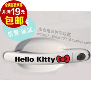 可爱蝴蝶结hellokitty门把手贴 蝴蝶结车贴 KITTY蝴蝶结拉手贴