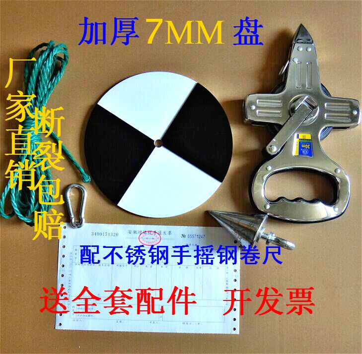 SD20 加厚双层盘 厂家直销 优质黑白透明度盘 塞氏盘/萨氏盘