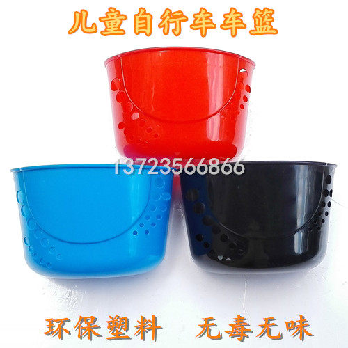 Panier pour vélo en plastique - Ref 2258305 Image 1