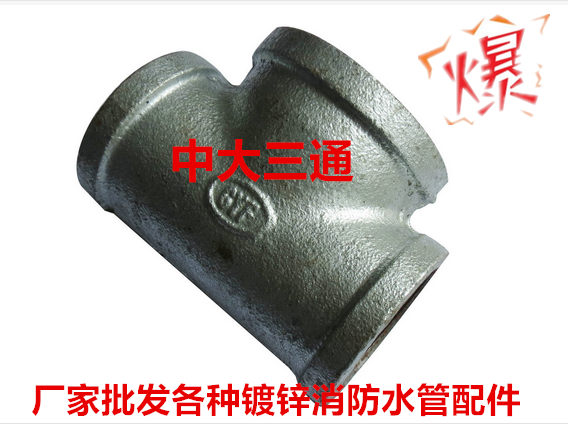 中大三通图片,侧大三通图片(第2页)_大山谷图库