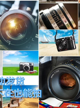 高清傻瓜相机单反镜头特写复古怀旧摄影相片 JPG平面设计素材