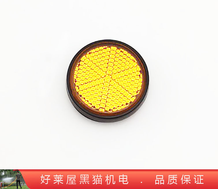 Déco pour vélo - Ref 2279339 Image 1