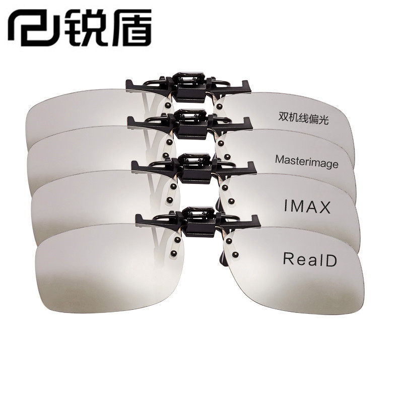 Lunettes 3D - Ref 2620679 Image 1