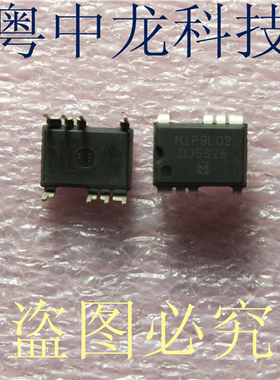 MIP9L02   DIP8 液晶电源管理芯片 原装可直拍