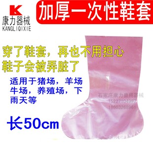 蒋氏加厚一次性鞋套养殖场专用鞋套防水防尘鞋套塑料鞋套消毒脚套