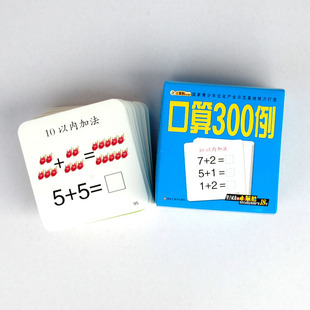 Sonnette de vélo - Ref 1454392 Image 31