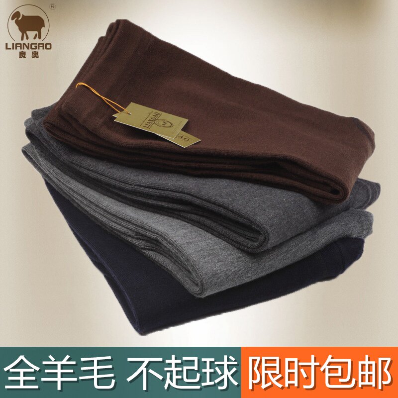 Pantalon collant peignée Siping en laine - Ref 749716 Image 1