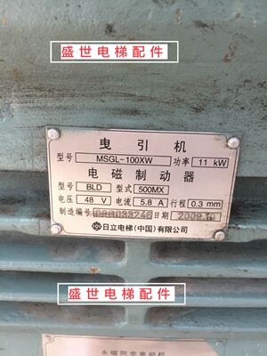 日立电梯UAX 主机 曳引机 MSGL-100XW正品拆梯