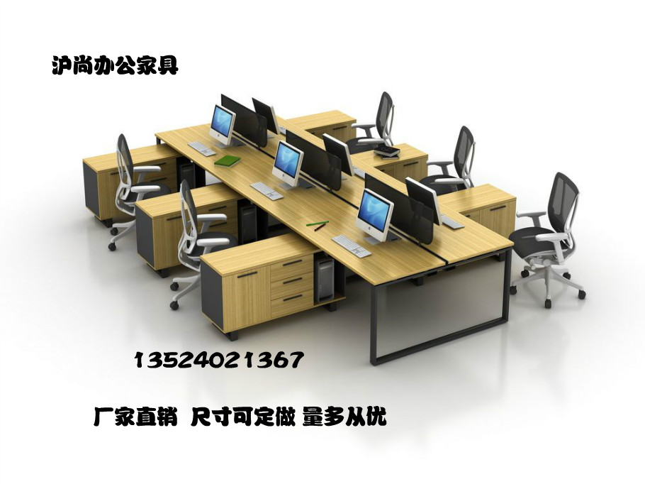 Thượng Hải Hushang văn phòng nội thất màn hình bàn nhân viên thẻ màn hình phân vùng màn hình máy tính bàn màn hình nhân viên bàn