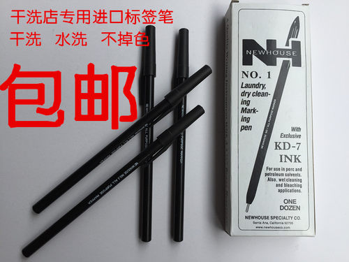 包邮干洗衣店用品耐干水洗不掉色标签纸防水记号笔专用标签笔