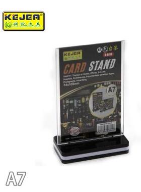 科记A7台牌105X74mm台卡桌牌T型台签展示牌酒水牌餐牌菜单标价牌