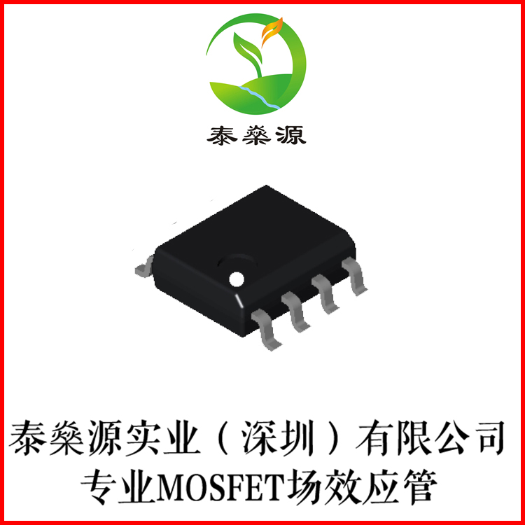 全新原装 SI4831DY-T1-E3 MOSFET P-CH 30V 5A 8-SOIC-封面