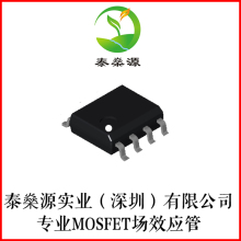 全新原装 AO4449L MOSFET P-CH 30V 7A 8SOIC