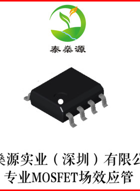 全新原装 SSG4499P SOP-8  P沟 -60V -6.8A  MOS场效应管