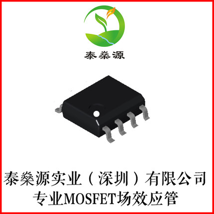 全新原装 TPC8035-H MOSFET N-CH 30V 18A SOP8 2-6J1B