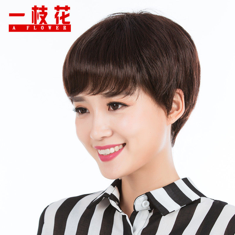 Perruque cheveux raides Court - Ref 2609943 Image 1