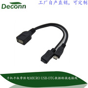 Câble extension USB - Ref 438523 Image 25