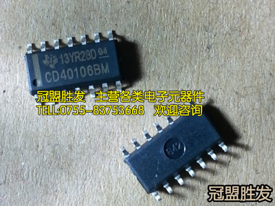 CD40106BM SOP14 全新进口原装现货 品质保证 可出样品 可以直拍