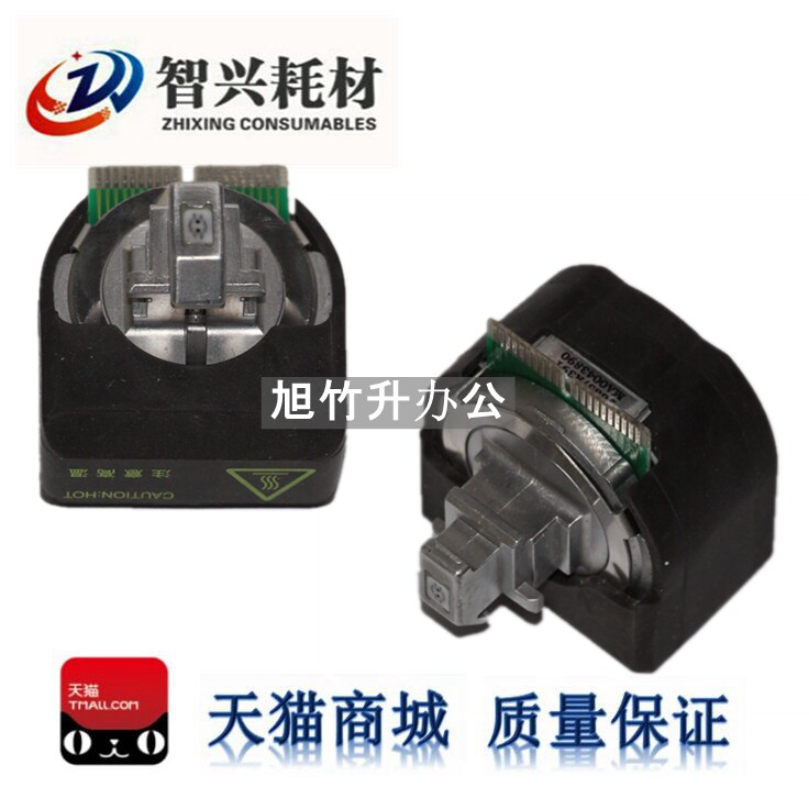 智興 適用 富士通F94打印頭 F94針頭 打印頭在類目 辦公設備/耗材/相關服務, 打印機配件, 噴頭/打印頭中 - 來自Buy2taobao.com提供專業的淘寶代購服務
