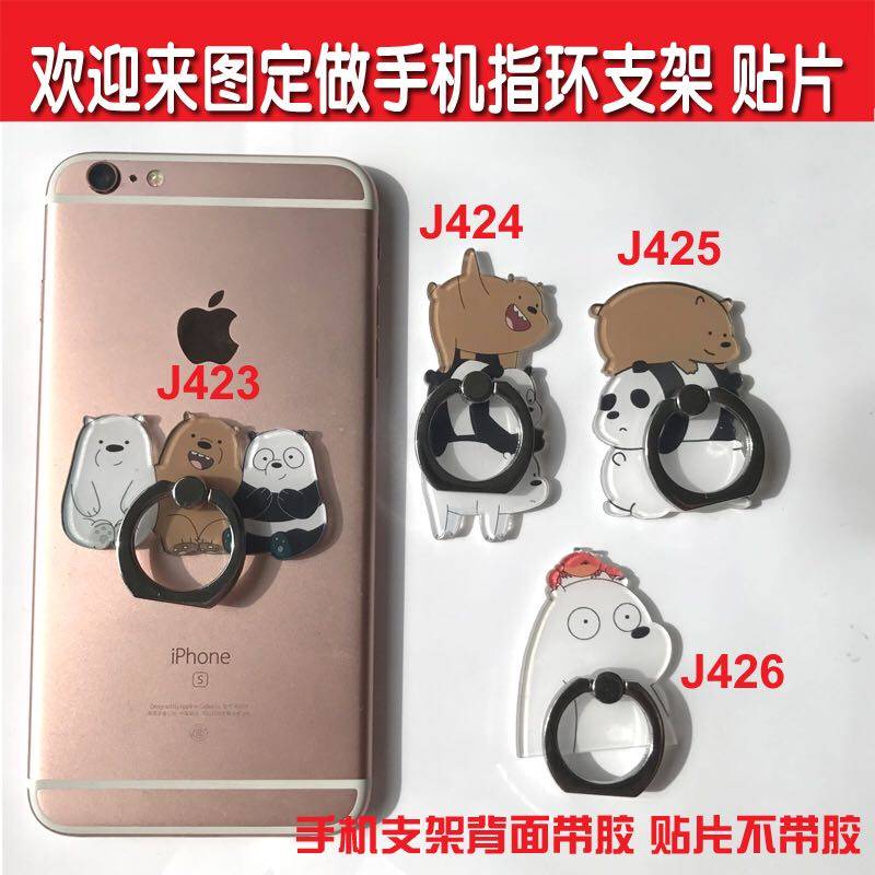 Support téléphone GSM - Ref 1359942 Image 1