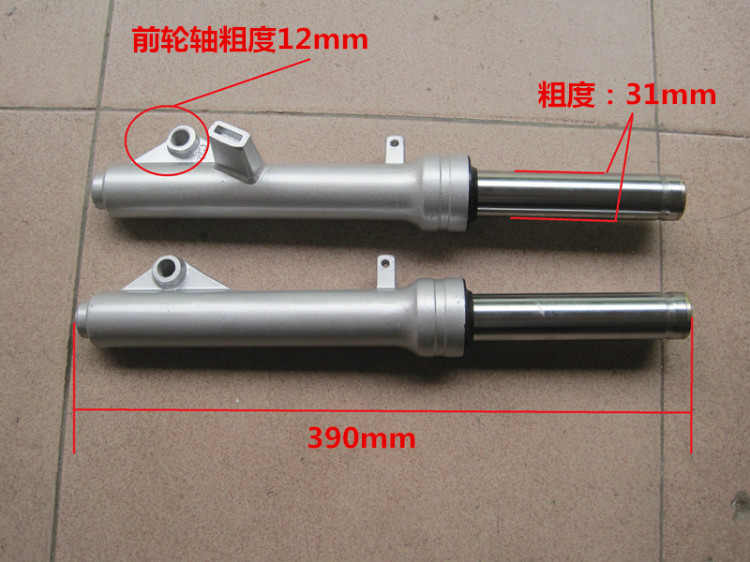 電動車前減震直筒減震器液壓前叉減震器 避震器31管五羊公主款在類目 電動車/配件/交通工具, 電動車零/配件, 電動車前叉/減震裝置中 - 來自Buy2taobao.com提供專業的淘寶代購服務