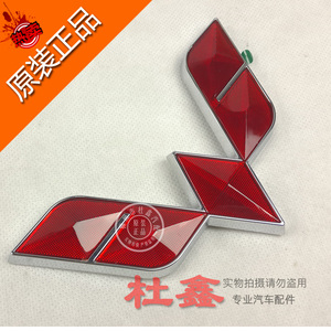 原厂五菱荣光小卡货车五菱小卡五菱微标 品牌标识 五菱标