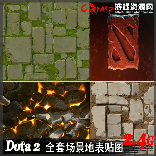 石砖草地山石材质设计游戏美术