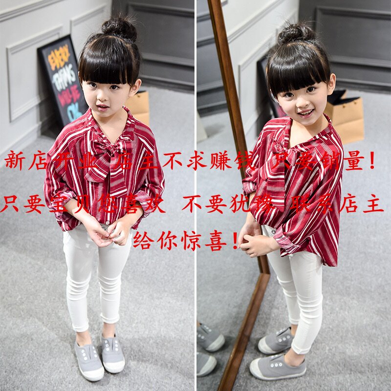 Chemise fille à manche longue en coton - Ref 2087359 Image 1