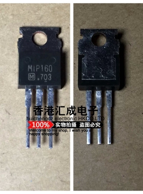 MIP160 TO-220 全新原装