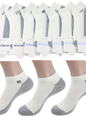 男士薄款透气网眼白色灰底纯棉中筒袜防臭吸汗低腰短款船袜袜子男