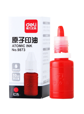 得力9873红色原子印油 10毫升印台印泥油印章油专用红色快干