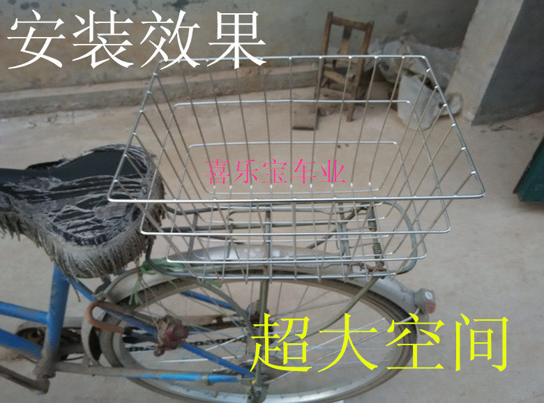 Panier pour vélo en métal - Ref 2257919 Image 1