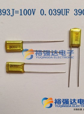 涤纶电容 2A393J 100V 0.039UF 390NF【1.2元20只】