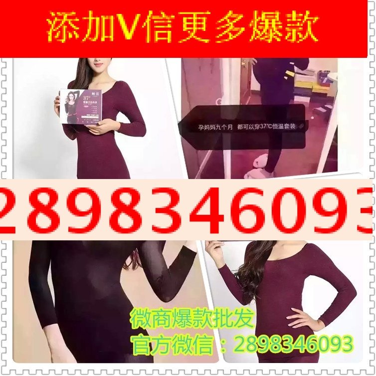 Corset amincissant - Ref 701674 Image 1