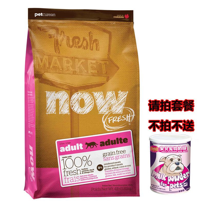 #一周热征#宠物#吃多吃少吃什么？猫猫吃好很重要：猫粮选购&喂养经验