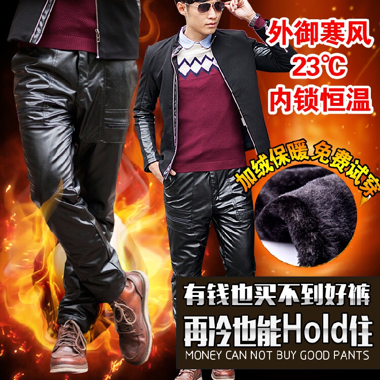 Pantalon cuir homme droit pour hiver - Ref 1492772 Image 1