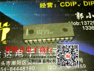CD40116E进口 拆机 现货 集成电路IC  批量供应!