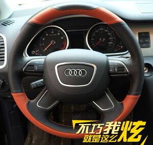 奥迪Q3 Q5 Q7 A4L A6L 四辐专车专用手缝真皮方向盘套 把套