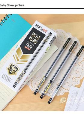 包邮奥博GP-2258考试专用中性笔 0.5mm全针管中性笔 中性笔笔芯