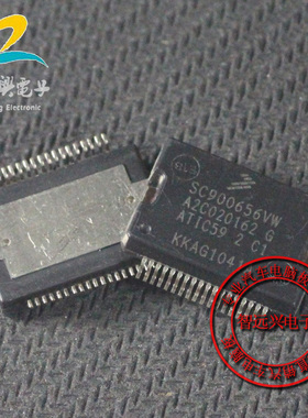 SC900656VW A2C020162 G ATIC59 2 C1 适用于现代X35汽车电源芯片