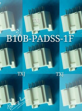 B10B-PADSS-1F(LF)(SN) 日本JST进口原装连接器 库存现货！