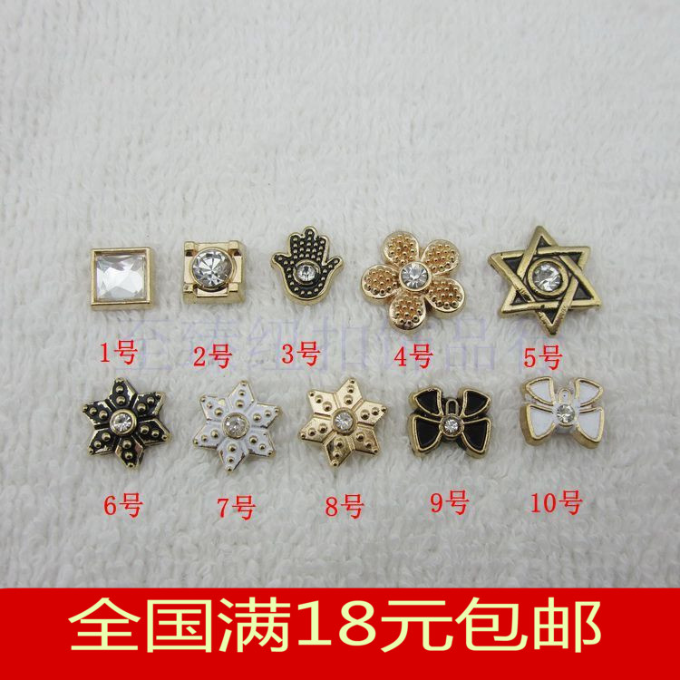 DIY镶钻合金金属烫片铆钉 diy牛仔体恤个性服装装饰 烫撞钉 包邮