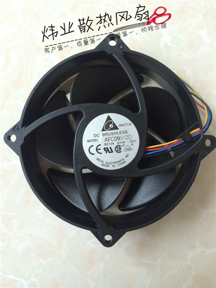 台达 AFC09512D（AFB0912VH）12V 0.6A 9CM 9025 PWM温控散热风扇