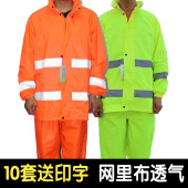 Tenue de travail - Ref 1913203 Image 9