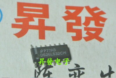 〖昇發电子〗全新DS26LS32 DS26LS32CM SOP-16 驱动器IC
