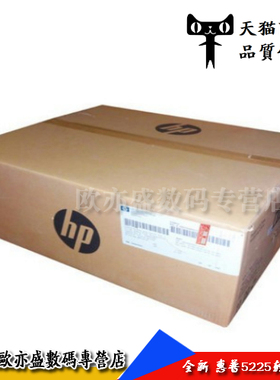 适用全新原装惠普HP5525 5225 750 775 M750 M775转印组件 转印皮带 转印带 刮板组件 转印膜 CE516A CE979A