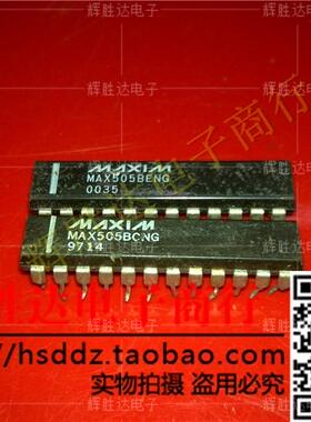 MAX505BENG MAX505BCNG进口现货，集成电路IC 批量供应